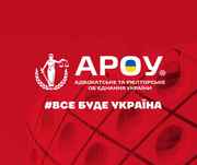 Юридичні послуги в Києві - юристи,  адвокати,  нотаріуси,  аудитори,  бухг
