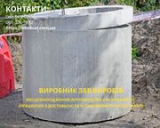 ЖБИ изделия,  кольца,  днища,  столбы,  бордюры,  еврозабор,  шлакоблок,  тро