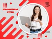 Компьютерные курсы для начинающих в Харькове - индивидуально,  доступно