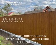 Ворота,  навіс,  паркани,  металоконструкції,  ангар,  маф