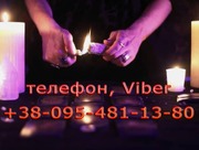 Магія,  Львів. Коли потрібна якість,  звертаються сюди