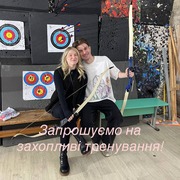 Подарунок для двох у Києві — сертифікат на стрільбу з лука